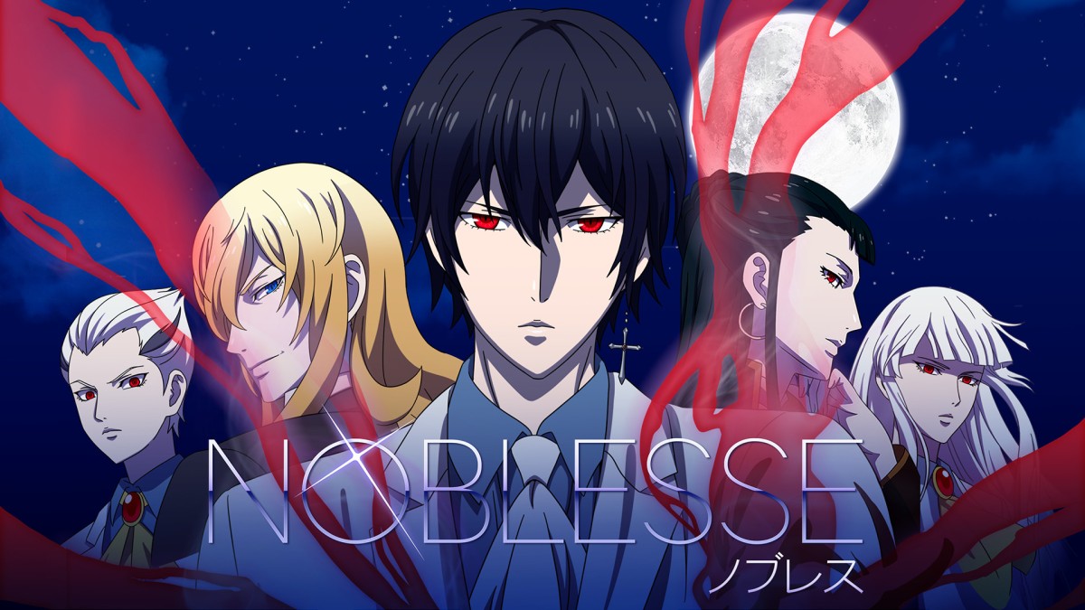 Noblesse Anime 5-Minute Preview & Release Date Announced